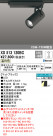 ODELIC ǥå ݥåȥ饤 XS513120BC