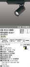 ODELIC ǥå ݥåȥ饤 XS513120C