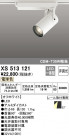 ODELIC ǥå ݥåȥ饤 XS513121