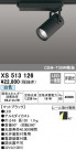 ODELIC ǥå ݥåȥ饤 XS513126