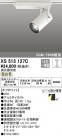 ODELIC ǥå ݥåȥ饤 XS513127C