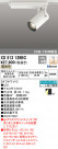 ODELIC ǥå ݥåȥ饤 XS513129BC