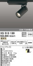 ODELIC ǥå ݥåȥ饤 XS513130