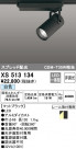 ODELIC ǥå ݥåȥ饤 XS513134