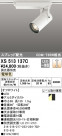 ODELIC ǥå ݥåȥ饤 XS513137C