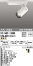 ODELIC ǥå ݥåȥ饤 XS513139H