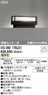 ODELIC ǥå ƥꥢ饤 OG042176LD1
