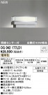 ODELIC ǥå ƥꥢ饤 OG042177LD1