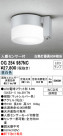 ODELIC ǥå ƥꥢ饤 OG254987NC