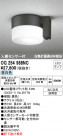 ODELIC ǥå ƥꥢ饤 OG254988NC