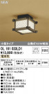ODELIC ǥå 󥰥饤 OL161033LD1