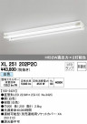 ODELIC ǥå ١饤 XL251202P2C
