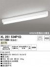 ODELIC ǥå ١饤 XL251534P1D