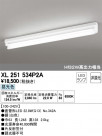 ODELIC ǥå ١饤 XL251534P2A