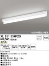 ODELIC ǥå ١饤 XL251534P2D