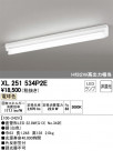 ODELIC ǥå ١饤 XL251534P2E