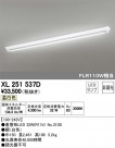ODELIC ǥå ١饤 XL251537D