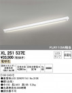 ODELIC ǥå ١饤 XL251537E
