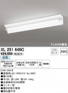 ODELIC ǥå ١饤 XL251649C