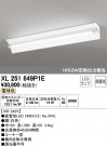 ODELIC ǥå ١饤 XL251649P1E