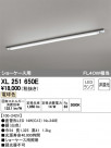 ODELIC ǥå ١饤 XL251650E