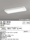 ODELIC ǥå ١饤 XL251651D