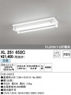 ODELIC ǥå ١饤 XL251652C