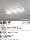 ODELIC ǥå ١饤 XL251652D