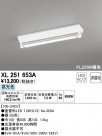 ODELIC ǥå ١饤 XL251653A