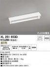 ODELIC ǥå ١饤 XL251653D