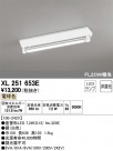 ODELIC ǥå ١饤 XL251653E