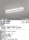 ODELIC ǥå ١饤 XL251655B