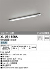 ODELIC ǥå ١饤 XL251656A