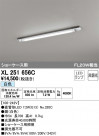 ODELIC ǥå ١饤 XL251656C
