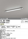 ODELIC ǥå ١饤 XL251656D