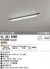 ODELIC ǥå ١饤 XL251656E
