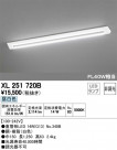 ODELIC ǥå ١饤 XL251720B