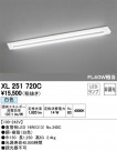 ODELIC ǥå ١饤 XL251720C