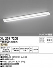 ODELIC ǥå ١饤 XL251720E