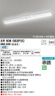 ODELIC ǥå ͶƳ XR506002P2C