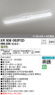 ODELIC ǥå ͶƳ XR506002P2D