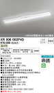 ODELIC ǥå ͶƳ XR506002P4D