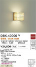 DAIKO ŵ ֥饱å DBK-40000Y
