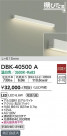 DAIKO ŵ ֥饱å DBK-40500A