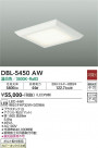 DAIKO ŵ ١饤 DBL-5450AW
