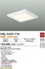 DAIKO ŵ ١饤 DBL-5450YW