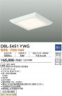 DAIKO ŵ ١饤 DBL-5451YWG