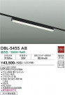 DAIKO ŵ ١饤 DBL-5455AB