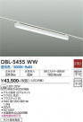 DAIKO ŵ ١饤 DBL-5455WW