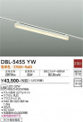 DAIKO ŵ ١饤 DBL-5455YW
